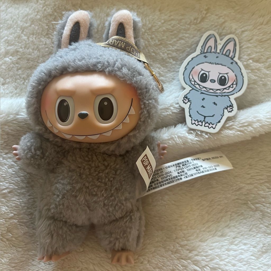 Labubu V1 – Sesame Bean